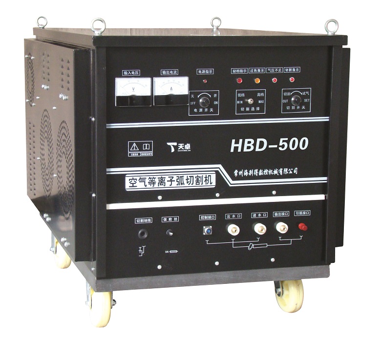 手工等離子切割機-HBD-500